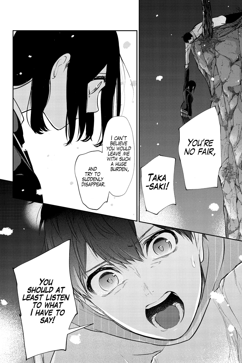 Koi to Uso Chapter 284.2 page 19 - Chapter 284.2: Ririna Route #4