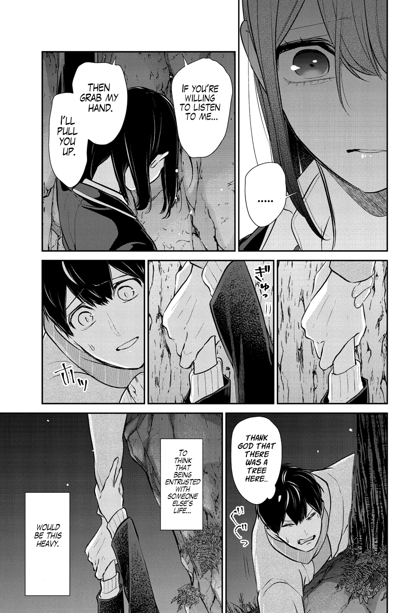 Koi to Uso Chapter 284.2 page 20 - Chapter 284.2: Ririna Route #4