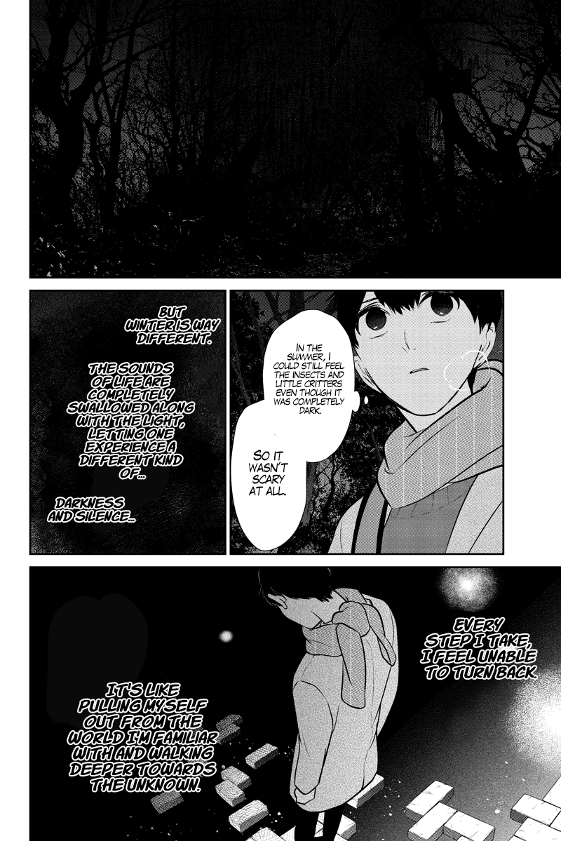 Koi to Uso Chapter 284.2 page 5 - Chapter 284.2: Ririna Route #4