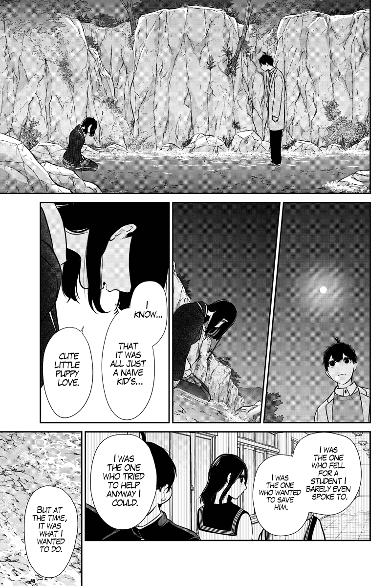 Koi to Uso Chapter 285.1 page 12 - Chapter 285.1: Misaki Route #5