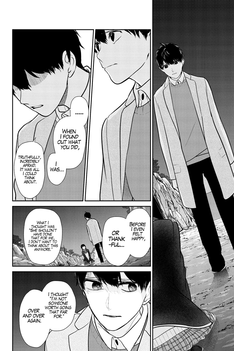 Koi to Uso Chapter 285.1 page 15 - Chapter 285.1: Misaki Route #5