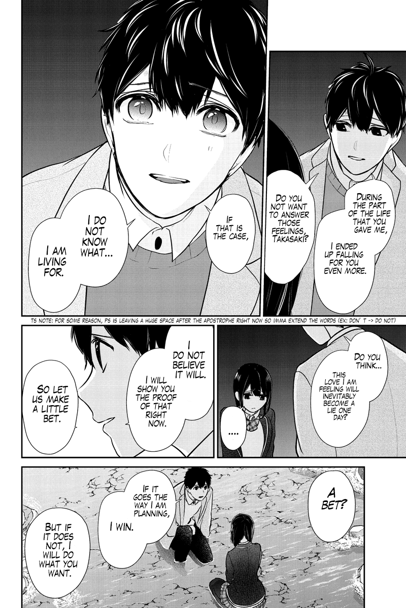 Koi to Uso Chapter 285.1 page 19 - Chapter 285.1: Misaki Route #5