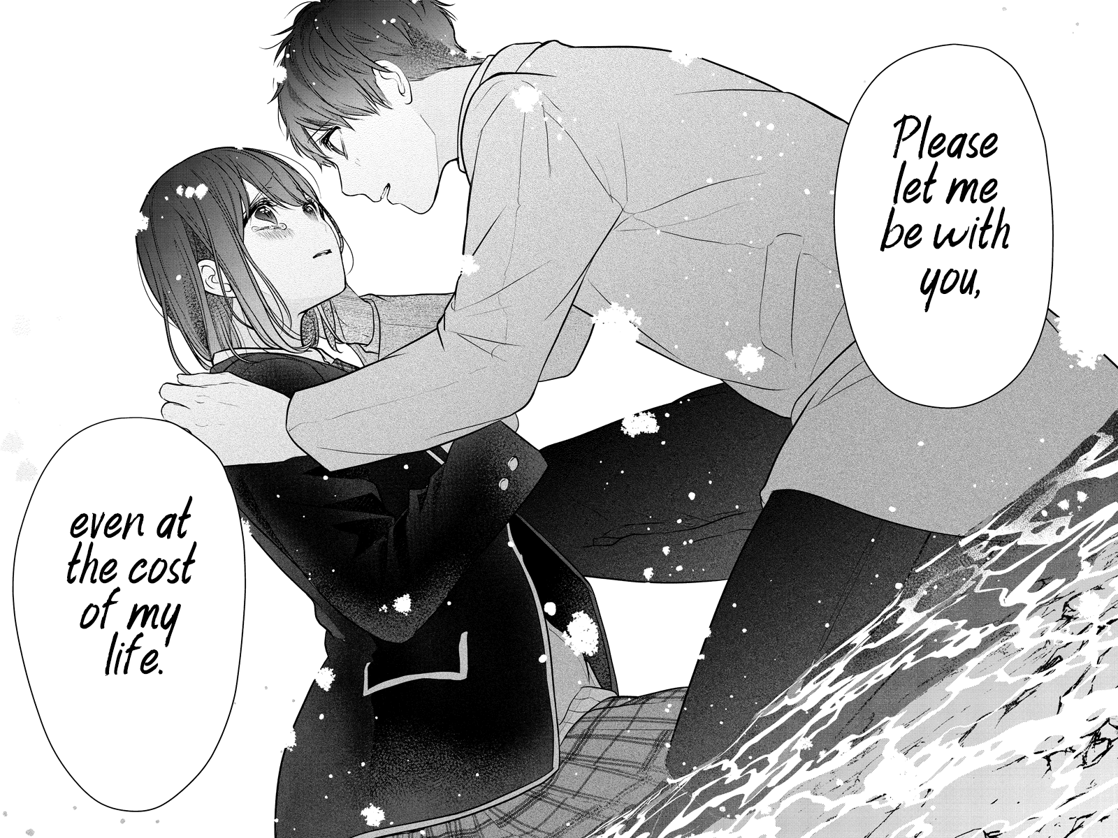 Koi to Uso Chapter 285.1 page 27 - Chapter 285.1: Misaki Route #5