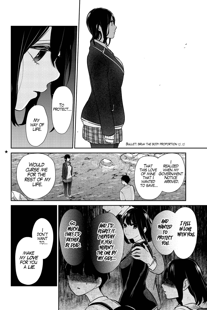 Koi to Uso Chapter 285.1 page 3 - Chapter 285.1: Misaki Route #5