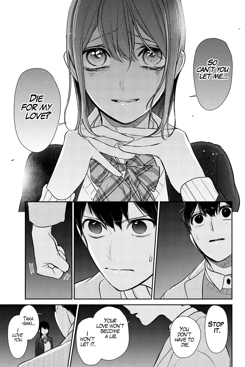 Koi to Uso Chapter 285.1 page 4 - Chapter 285.1: Misaki Route #5