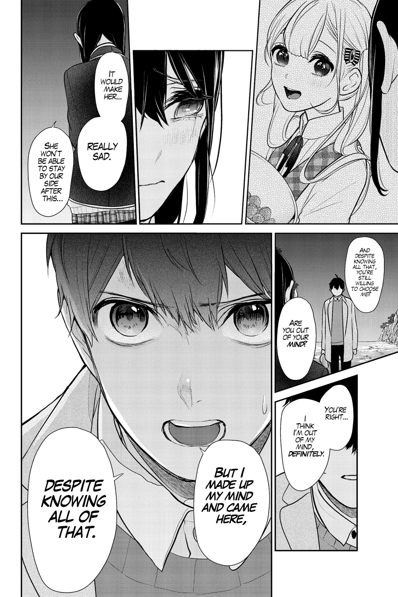 Koi to Uso Chapter 285.1 page 7 - Chapter 285.1: Misaki Route #5