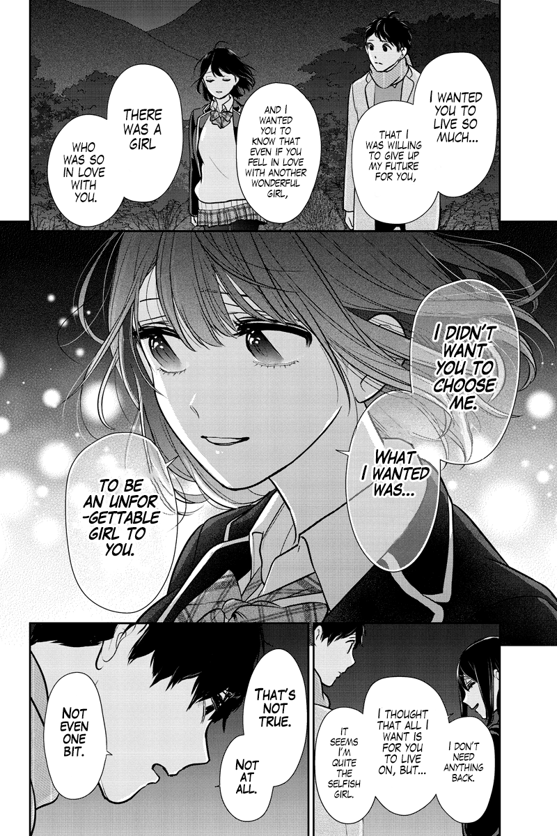 Koi to Uso Chapter 285.2 page 17 - Chapter 285.2: Ririna Route #5