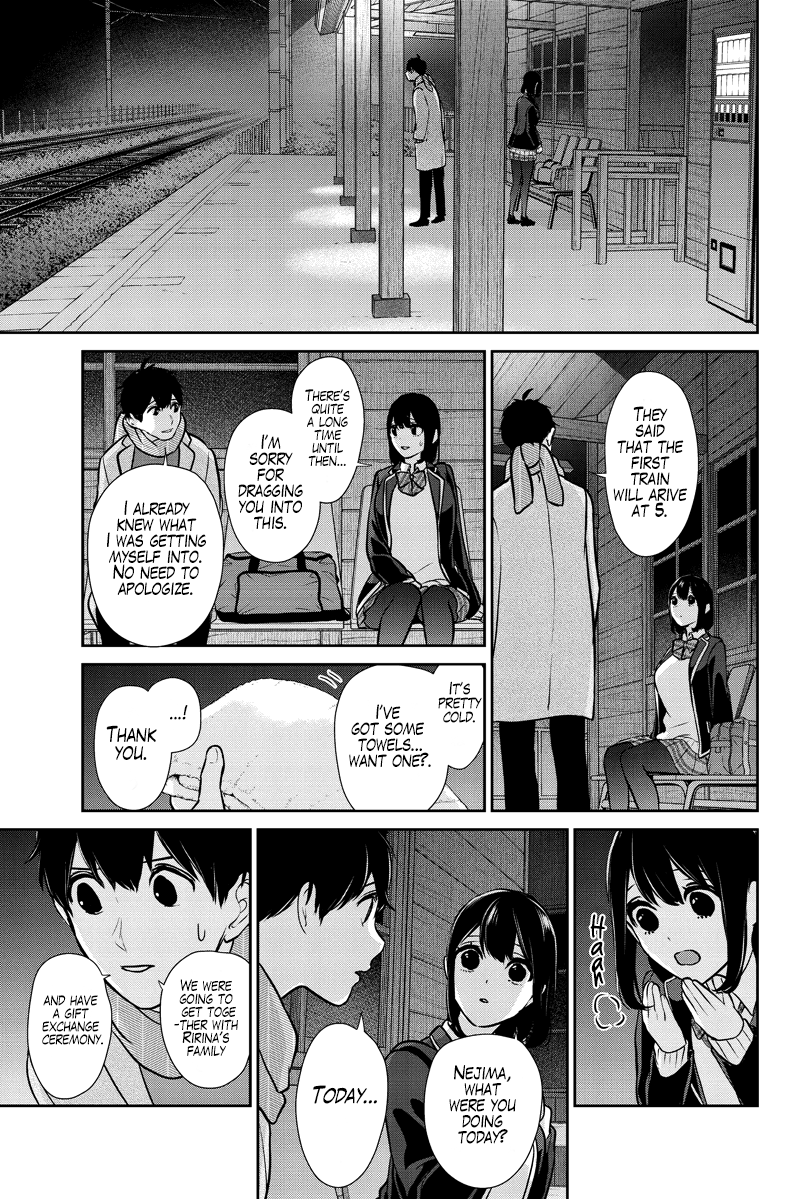 Koi to Uso Chapter 285.2 page 20 - Chapter 285.2: Ririna Route #5