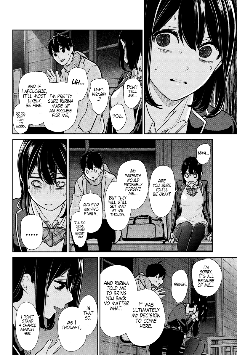 Koi to Uso Chapter 285.2 page 21 - Chapter 285.2: Ririna Route #5