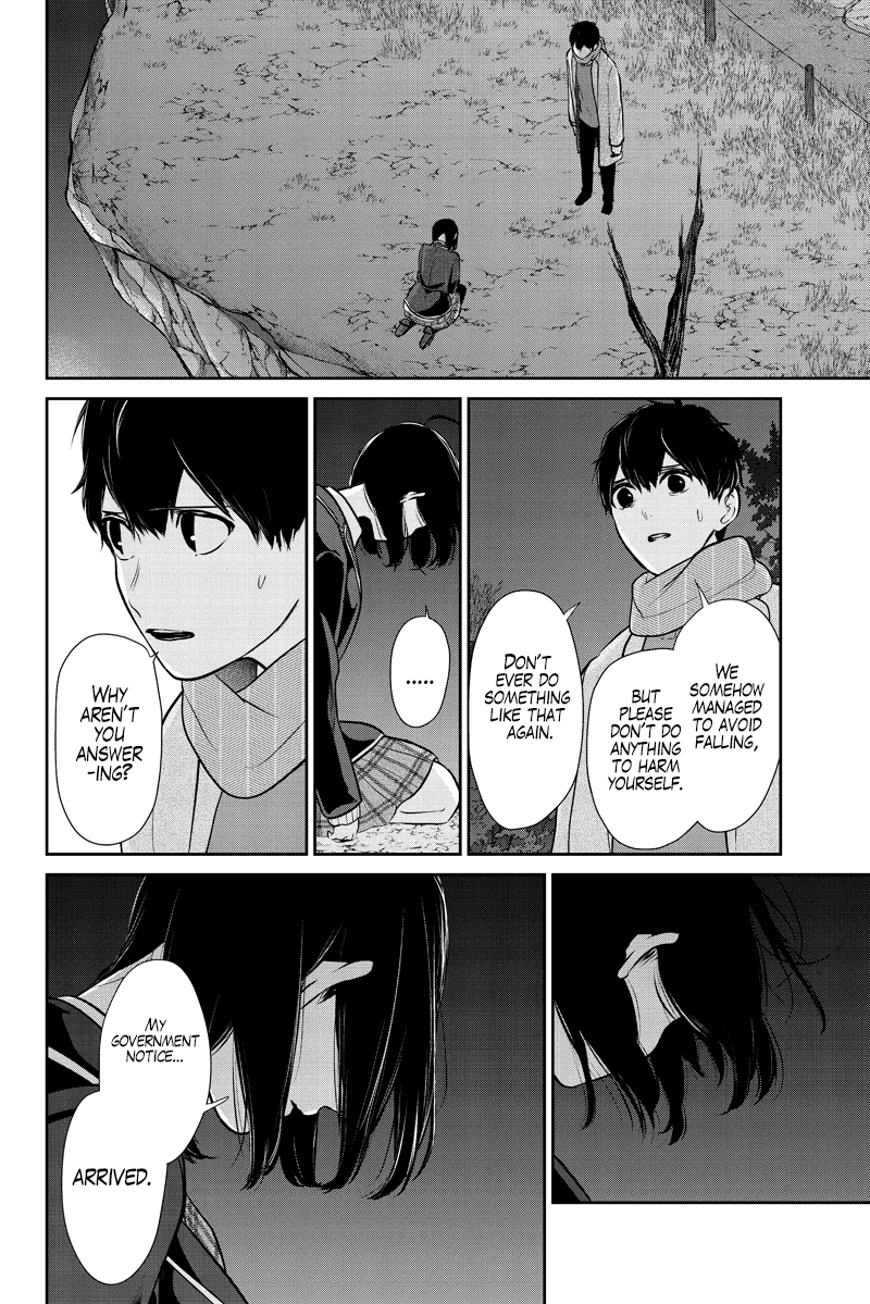 Koi to Uso Chapter 285.2 page 3 - Chapter 285.2: Ririna Route #5