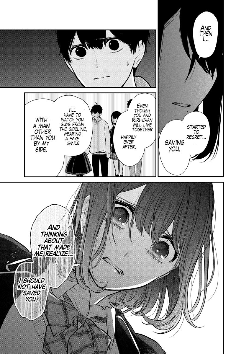 Koi to Uso Chapter 285.2 page 4 - Chapter 285.2: Ririna Route #5