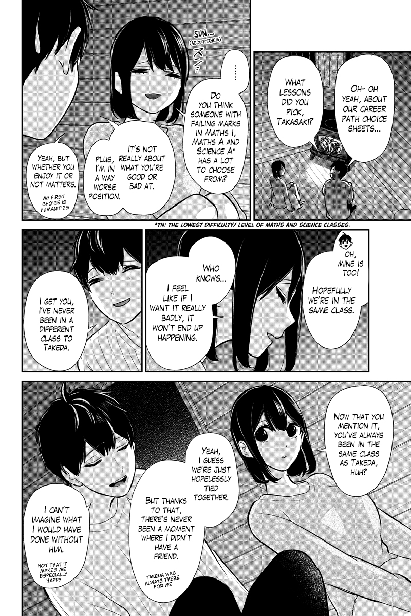 Koi to Uso Chapter 286.1 page 11 - Chapter 286.1: Misaki Route #6