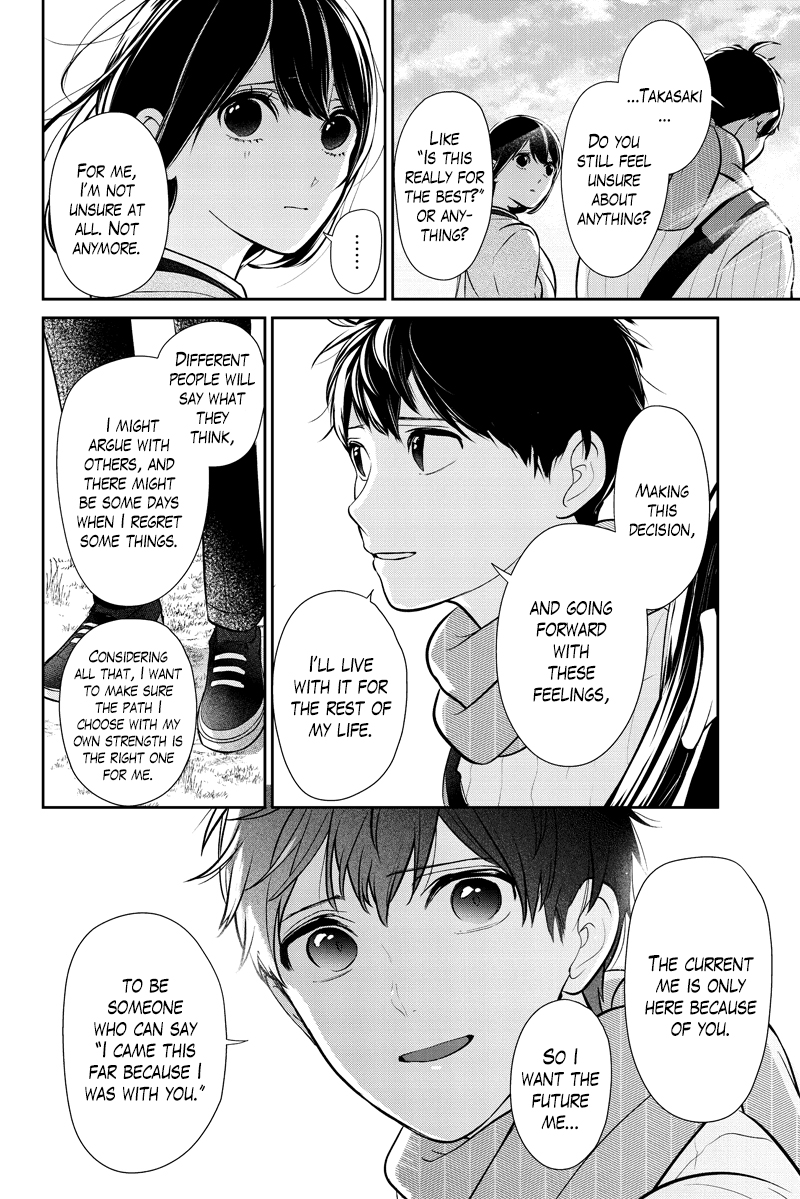 Koi to Uso Chapter 286.1 page 18 - Chapter 286.1: Misaki Route #6