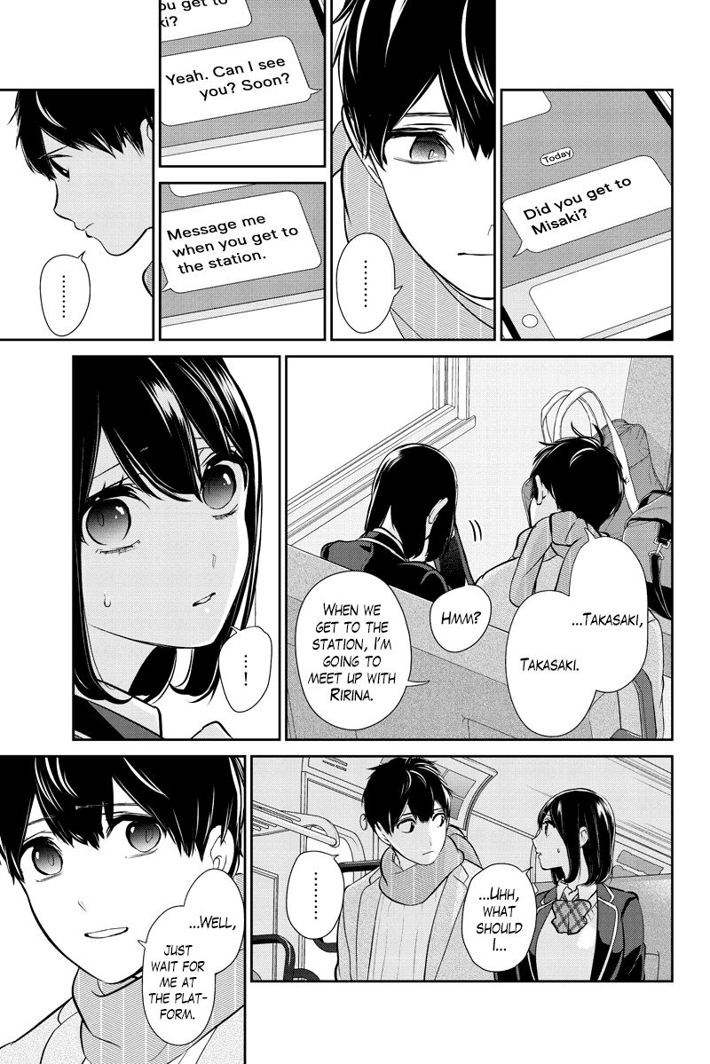 Koi to Uso Chapter 286.1 page 21 - Chapter 286.1: Misaki Route #6
