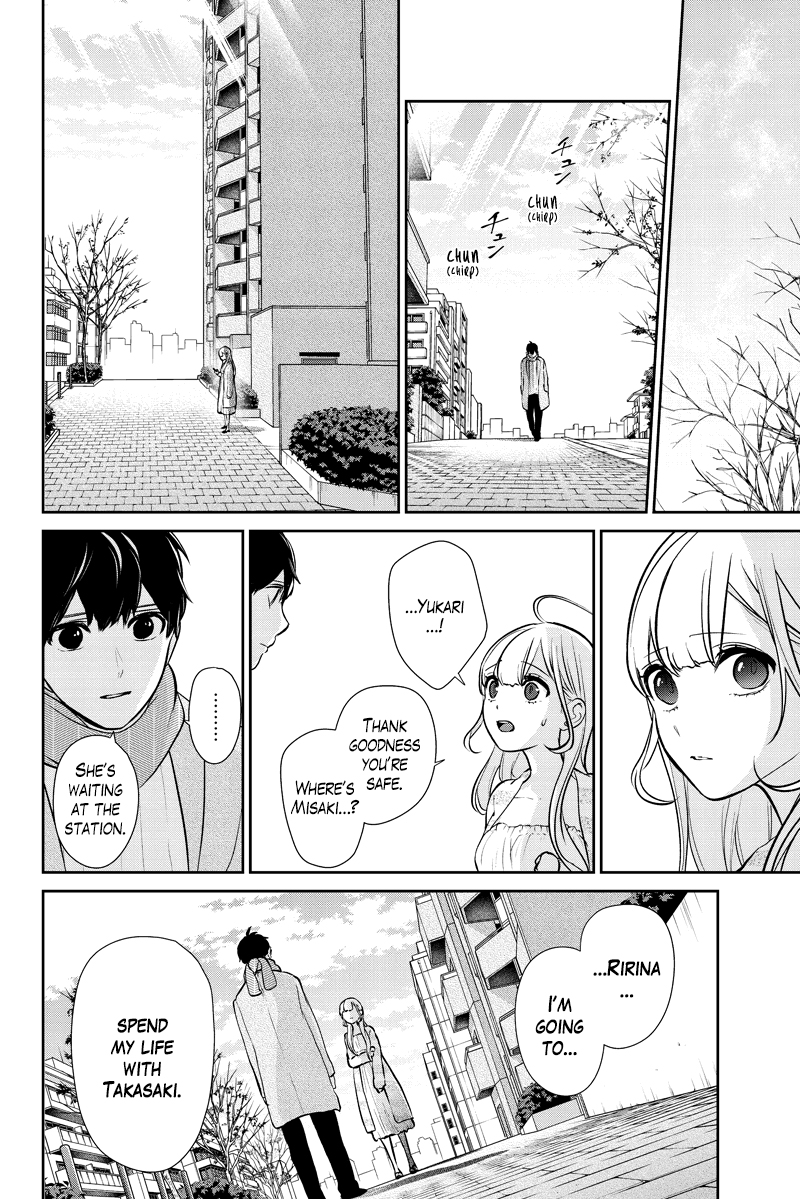 Koi to Uso Chapter 286.1 page 22 - Chapter 286.1: Misaki Route #6
