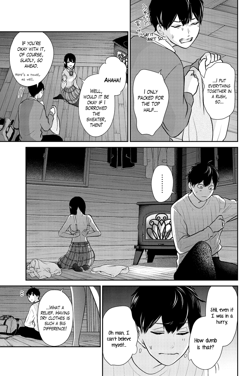 Koi to Uso Chapter 286.1 page 4 - Chapter 286.1: Misaki Route #6