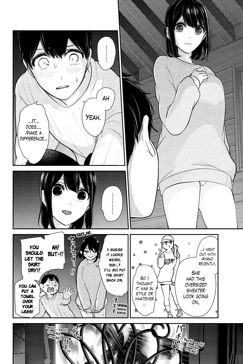 Koi to Uso Chapter 286.1 page 5 - Chapter 286.1: Misaki Route #6