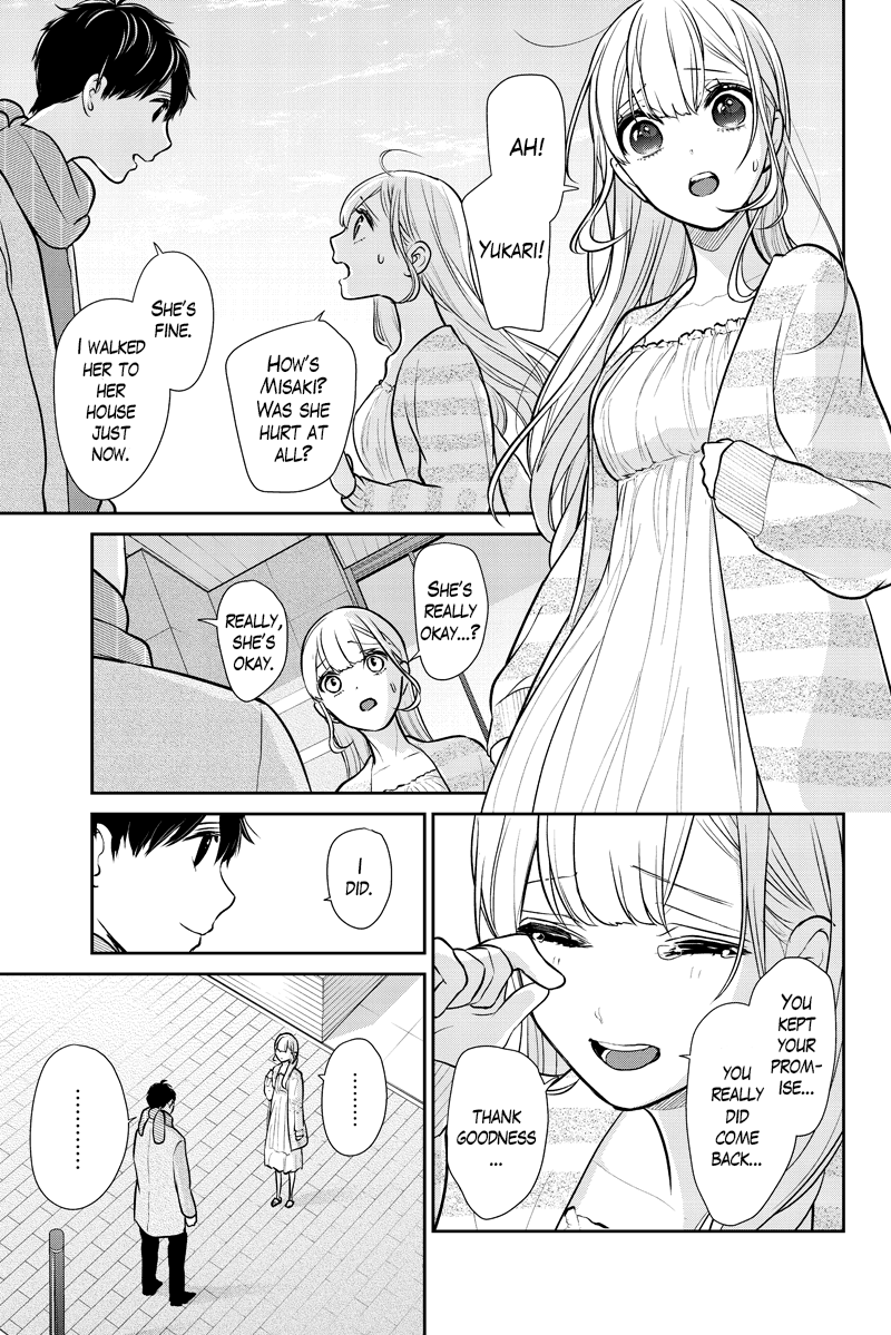 Koi to Uso Chapter 286.2 page 2 - Chapter 286.2: Ririna Route #6