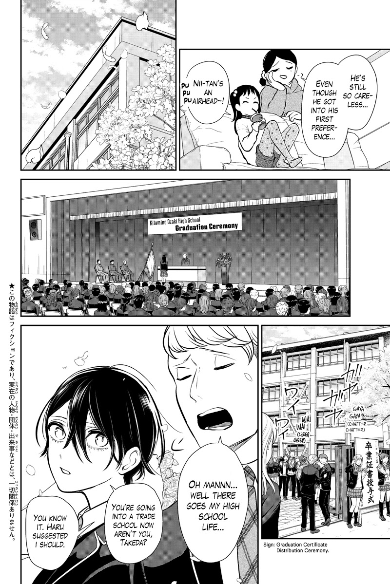 Koi to Uso Chapter 287.1 page 3 - Chapter 287.1: Misaki Route Finale