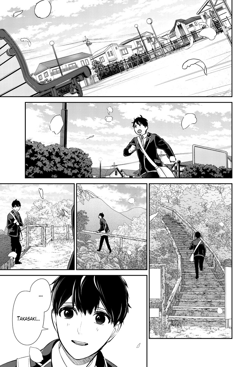 Koi to Uso Chapter 287.1 page 6 - Chapter 287.1: Misaki Route Finale