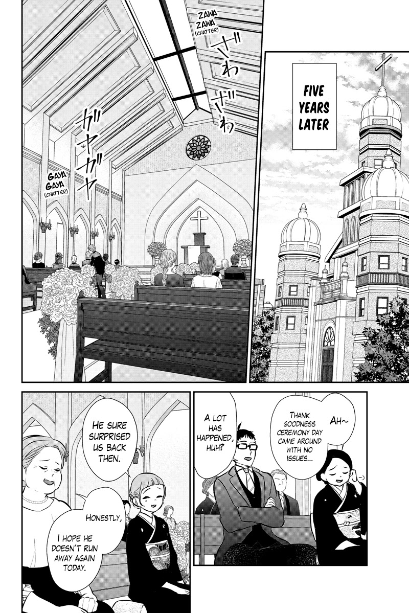 Koi to Uso Chapter 287.2 page 15 - Chapter 287.2: Ririna Route Finale
