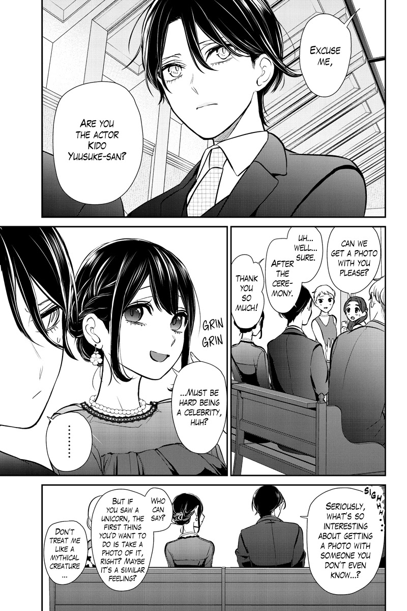 Koi to Uso Chapter 287.2 page 16 - Chapter 287.2: Ririna Route Finale