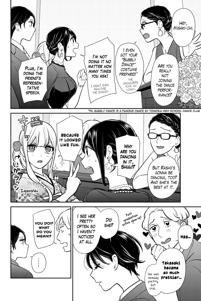 Koi to Uso Chapter 287.2 page 17 - Chapter 287.2: Ririna Route Finale