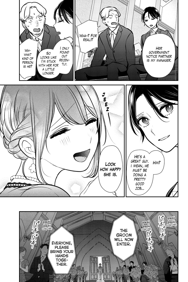Koi to Uso Chapter 287.2 page 18 - Chapter 287.2: Ririna Route Finale