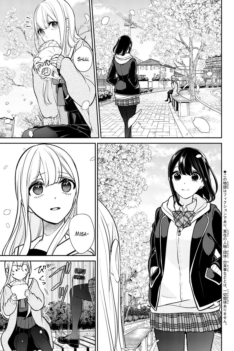 Koi to Uso Chapter 287.2 page 2 - Chapter 287.2: Ririna Route Finale