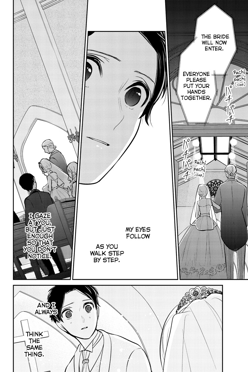 Koi to Uso Chapter 287.2 page 21 - Chapter 287.2: Ririna Route Finale