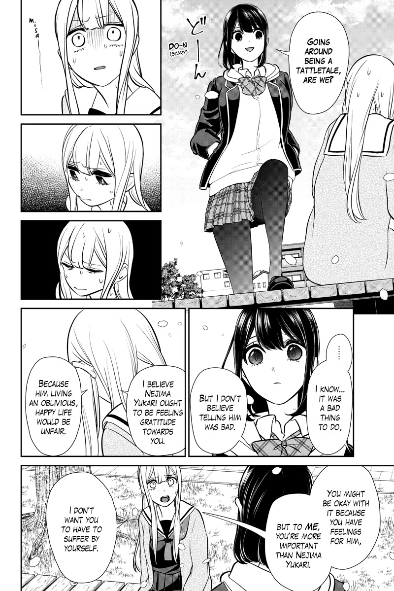 Koi to Uso Chapter 287.2 page 3 - Chapter 287.2: Ririna Route Finale