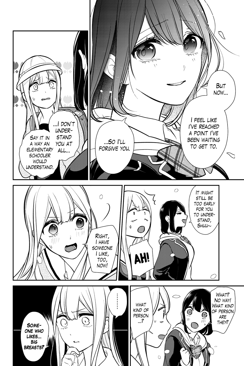 Koi to Uso Chapter 287.2 page 5 - Chapter 287.2: Ririna Route Finale