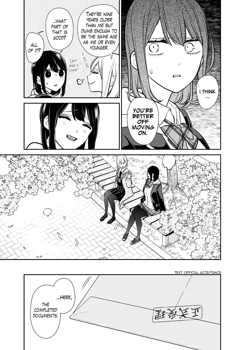 Koi to Uso Chapter 287.2 page 6 - Chapter 287.2: Ririna Route Finale