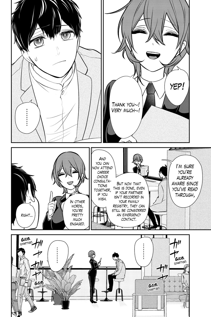 Koi to Uso Chapter 287.2 page 7 - Chapter 287.2: Ririna Route Finale