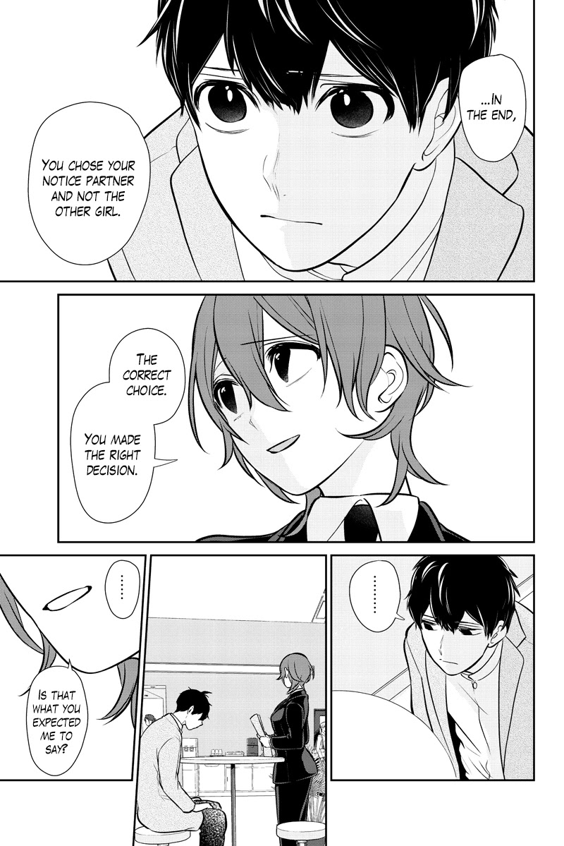 Koi to Uso Chapter 287.2 page 8 - Chapter 287.2: Ririna Route Finale