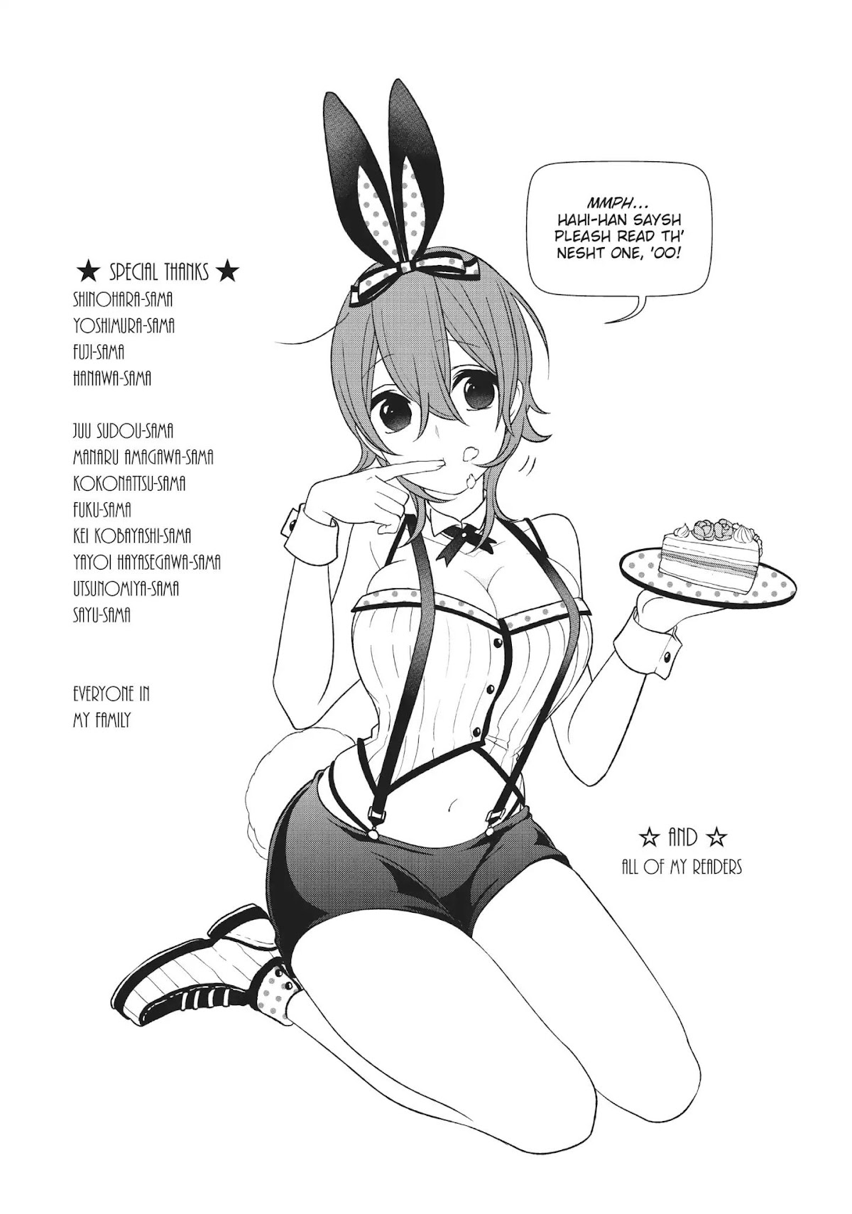 Koi to Uso Chapter 29.5 page 12 - Chapter 29.5: The Lie of a Friend