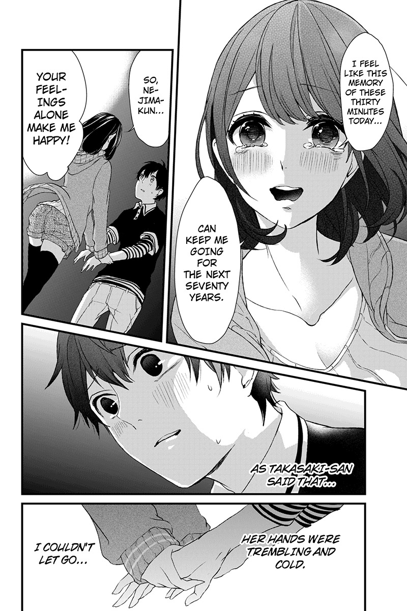 Koi to Uso Chapter 3 page 15 - Chapter 3: The Night of Sweet Sixteen