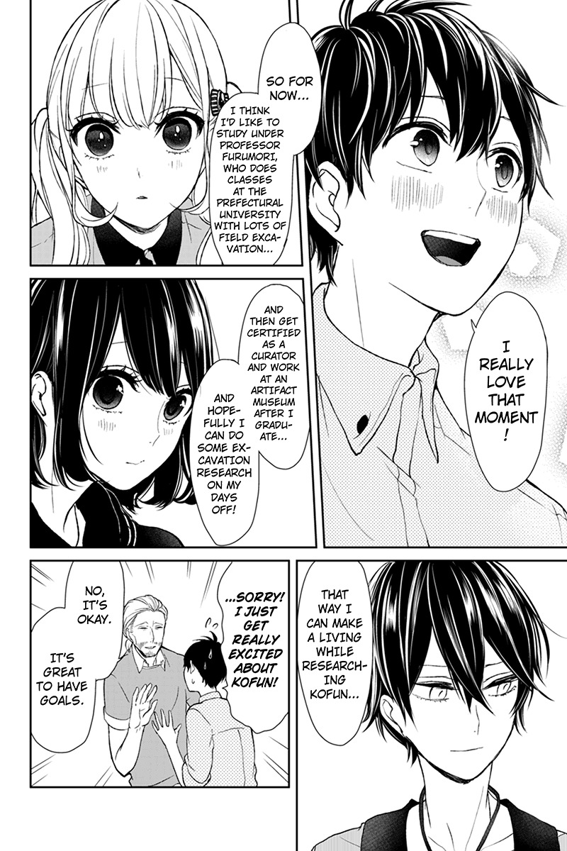 Koi to Uso Chapter 32 page 4 - Chapter 32: Neji's Dream