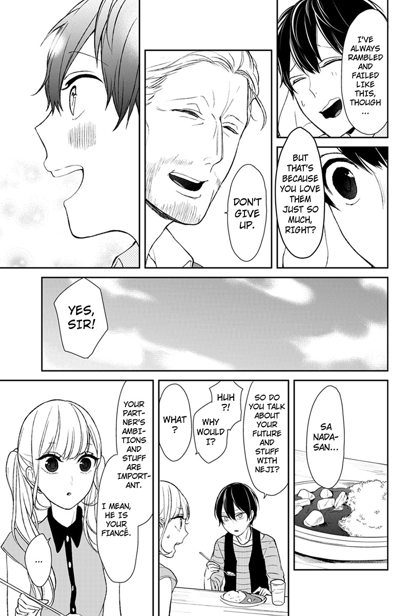 Koi to Uso Chapter 32 page 5 - Chapter 32: Neji's Dream