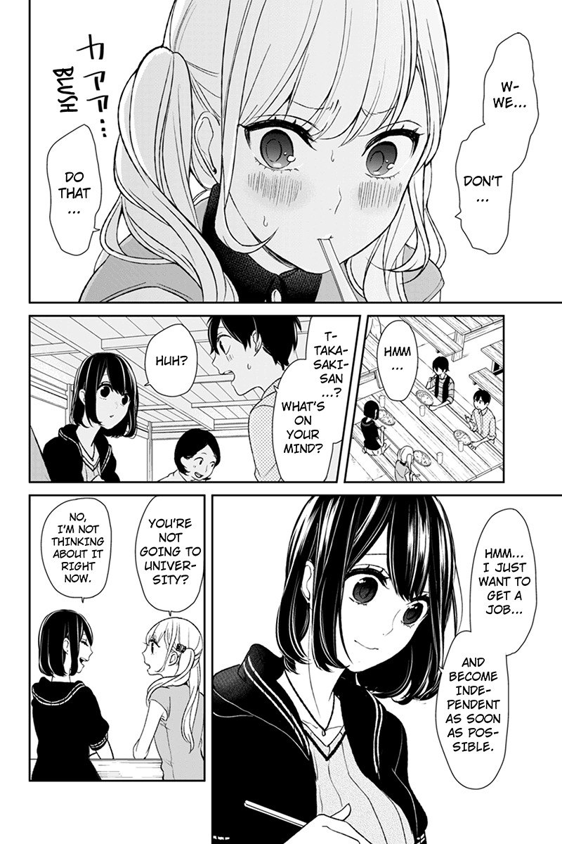 Koi to Uso Chapter 32 page 6 - Chapter 32: Neji's Dream