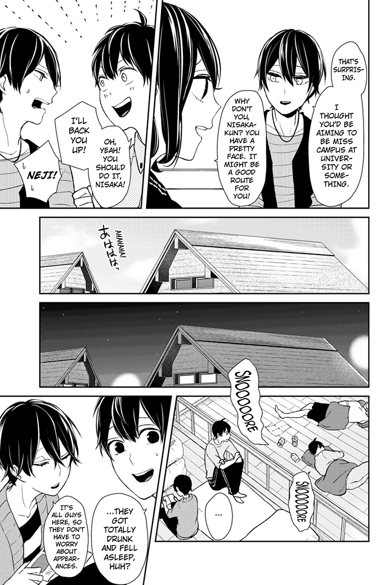 Koi to Uso Chapter 32 page 7 - Chapter 32: Neji's Dream