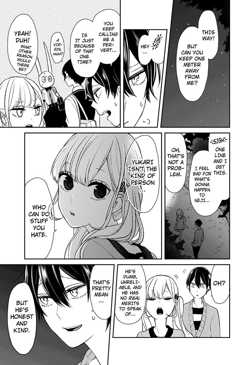 Koi to Uso Chapter 33 page 4 - Chapter 33: The Discrepancy In Chapter 4.5