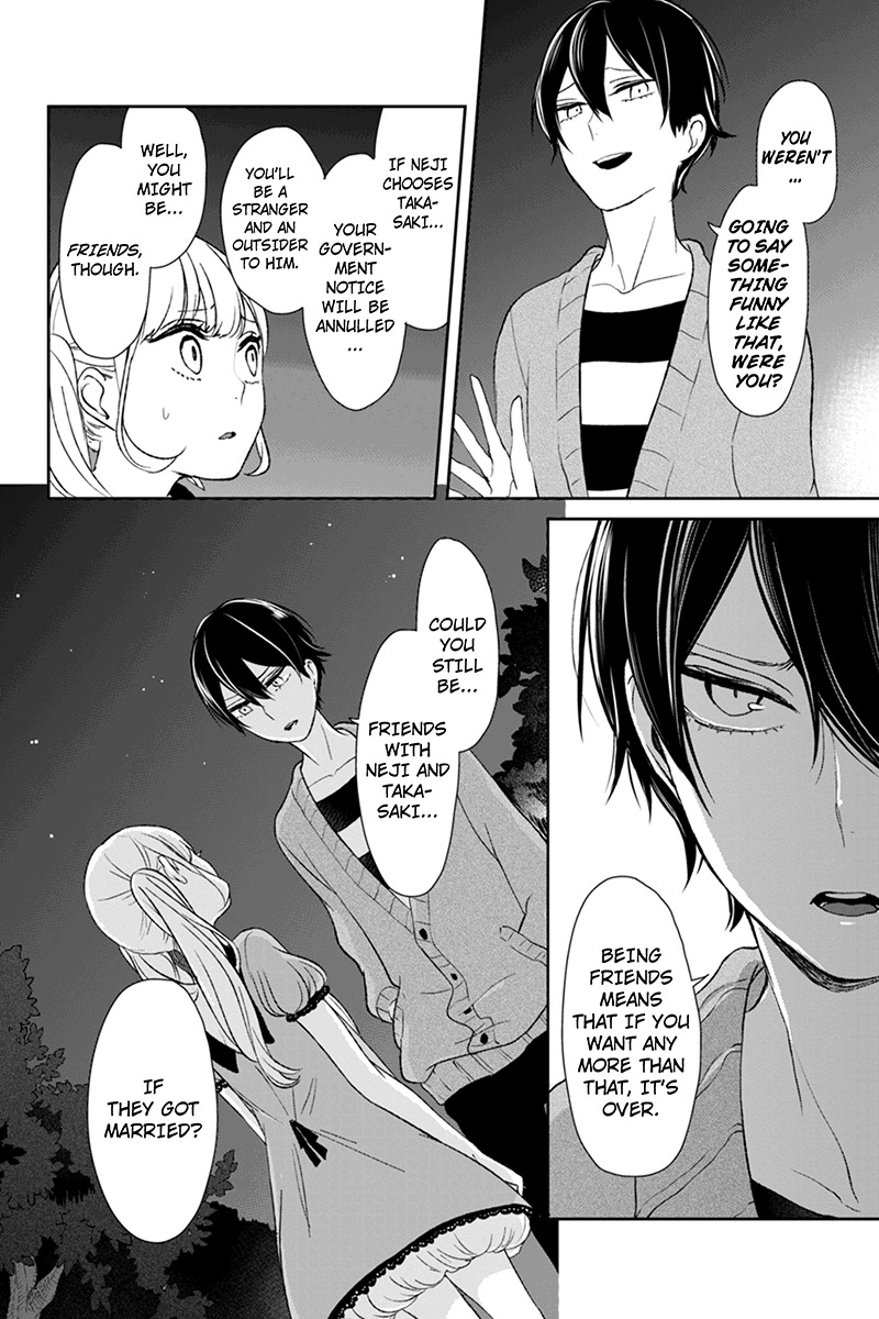 Koi to Uso Chapter 35 page 6 - Chapter 35: Just Tonight