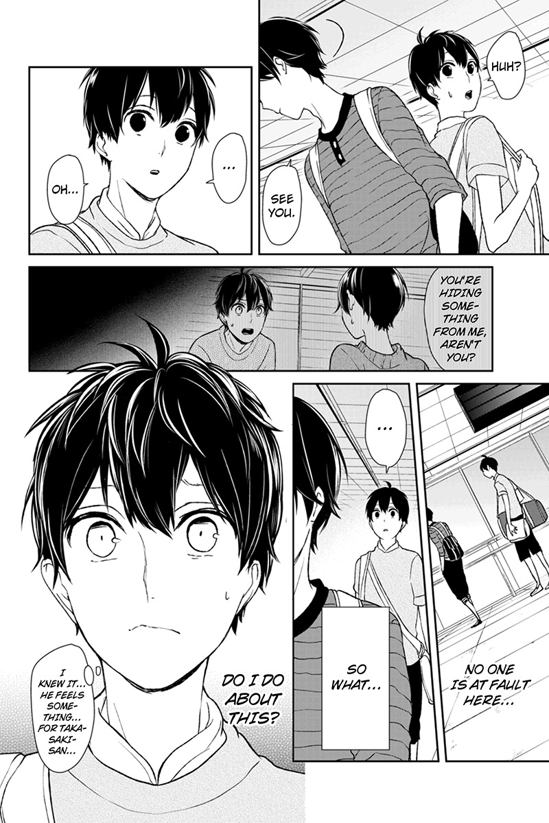 Koi to Uso Chapter 38 page 6 - Chapter 38: Hearts Igniting