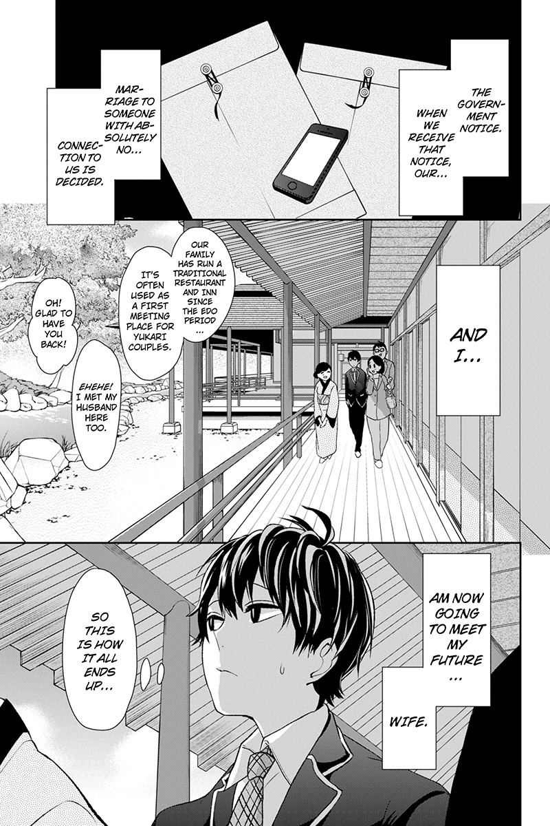 Koi to Uso Chapter 4 page 2 - Chapter 4: Nejima's Conflict!