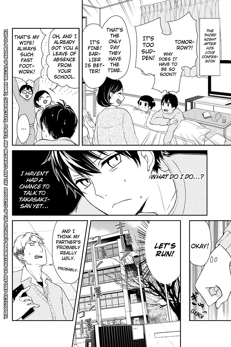 Koi to Uso Chapter 4 page 3 - Chapter 4: Nejima's Conflict!