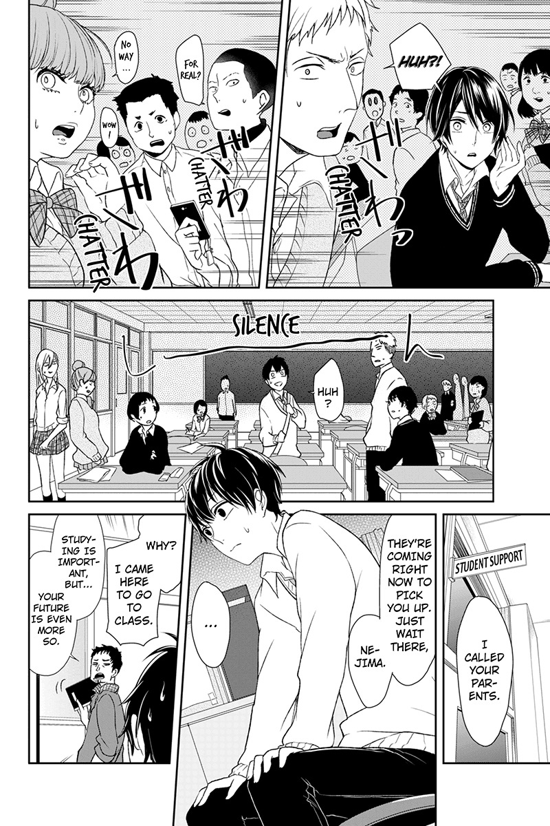 Koi to Uso Chapter 4 page 5 - Chapter 4: Nejima's Conflict!