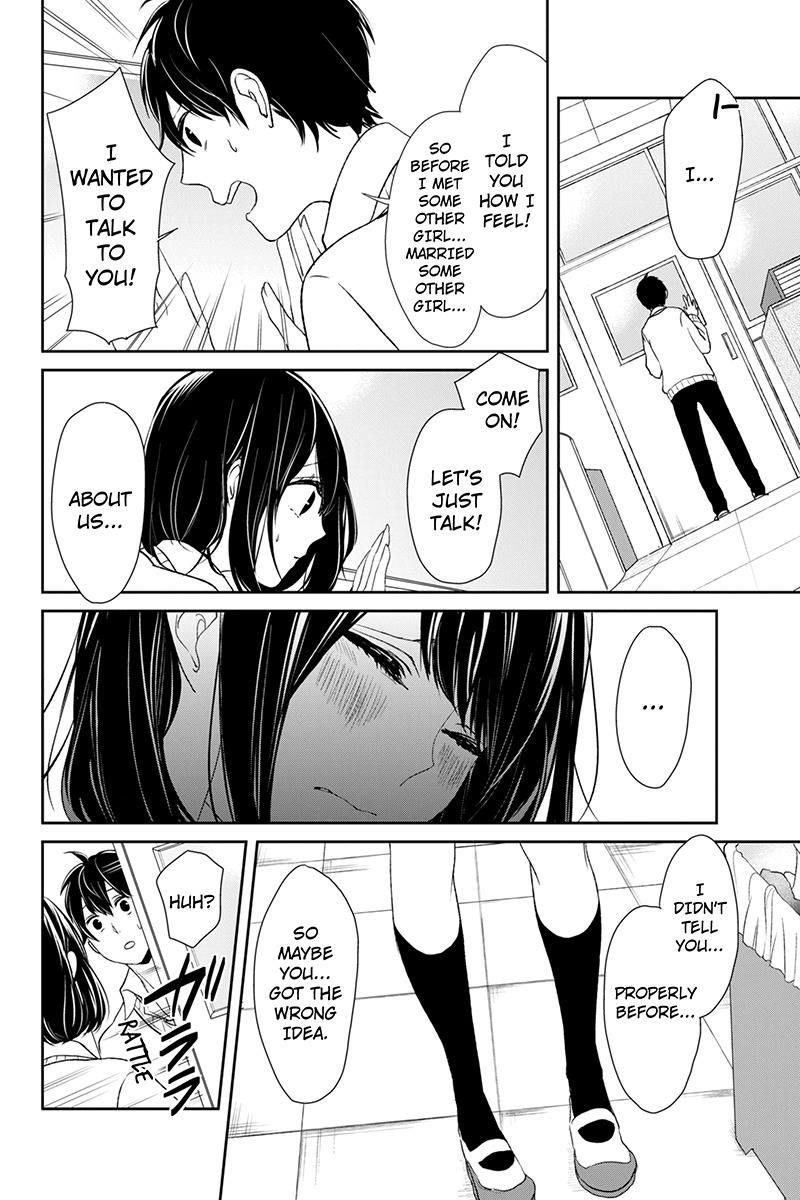 Koi to Uso Chapter 4 page 7 - Chapter 4: Nejima's Conflict!
