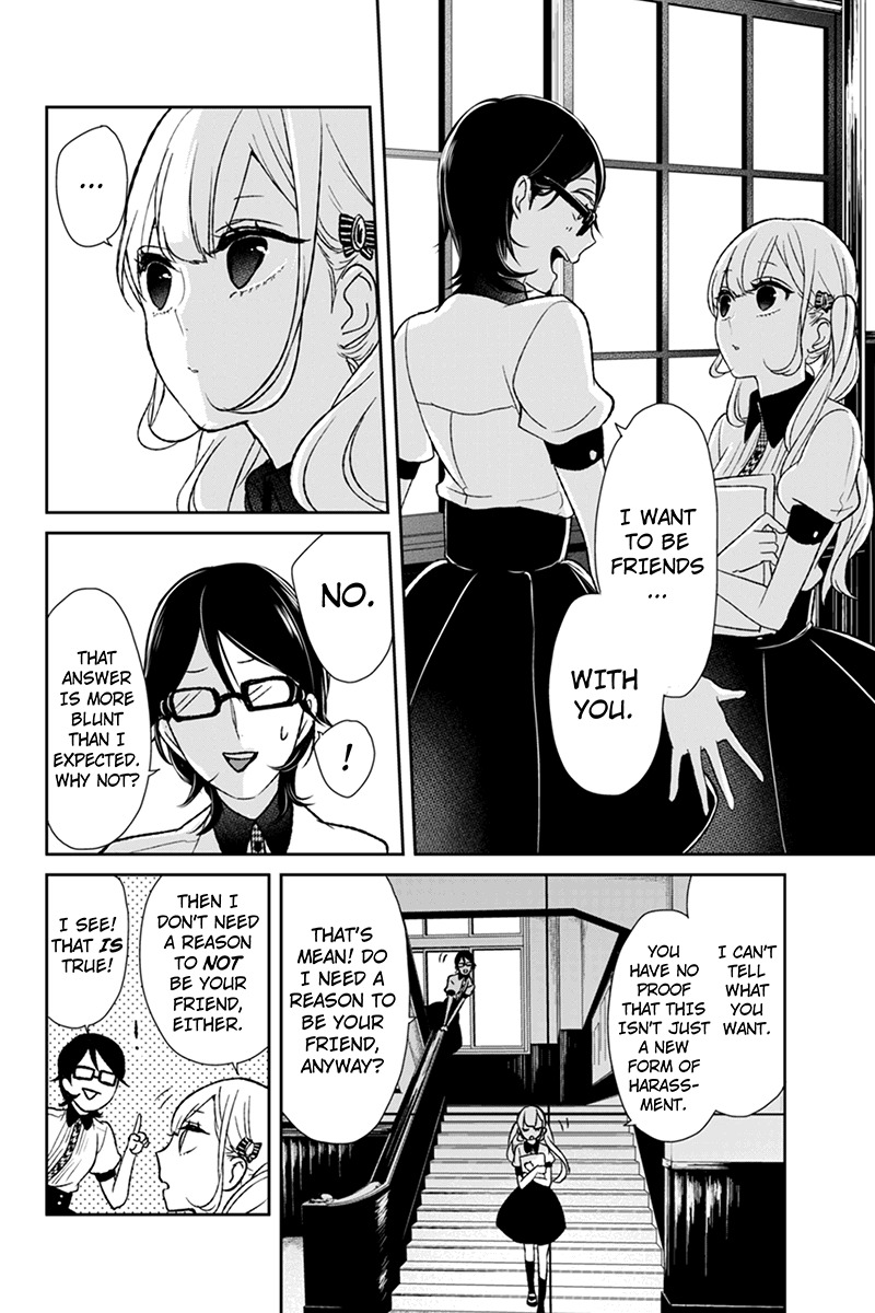 Koi to Uso Chapter 40 page 3 - Chapter 40: Strange Girl