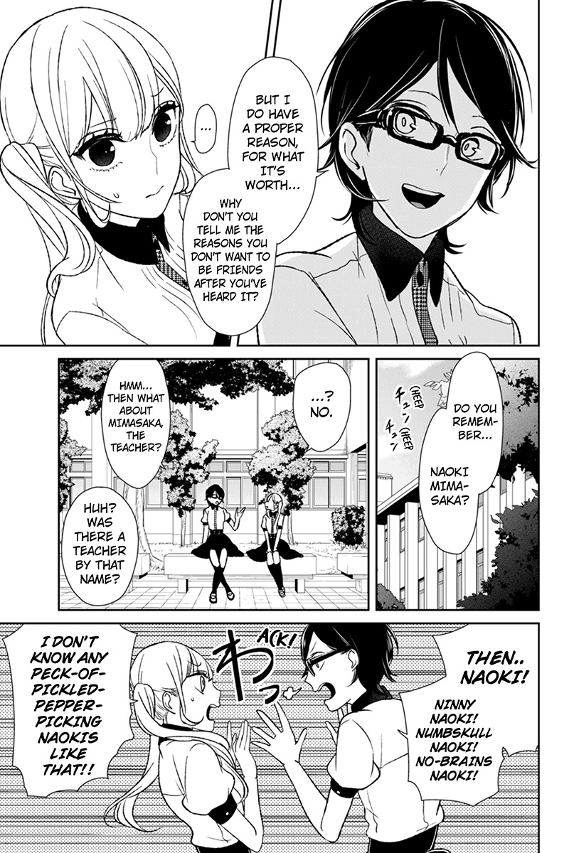 Koi to Uso Chapter 40 page 4 - Chapter 40: Strange Girl